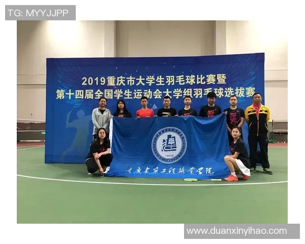 重庆羽毛球队心理素质排名第一最新羽毛球心理素质TOP10揭晓