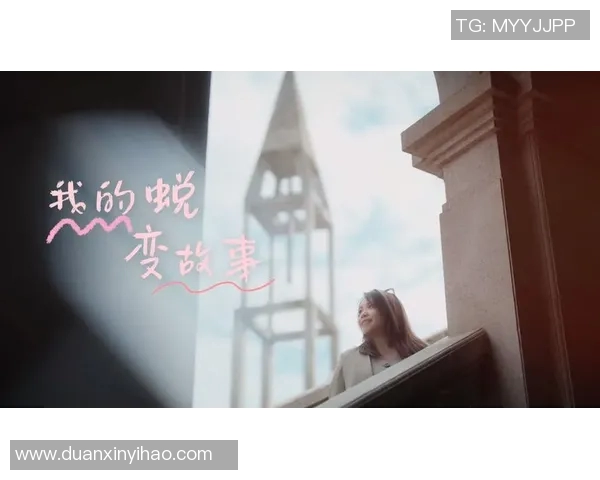 景菡一的成长之路与梦想追寻：从平凡到卓越的蜕变故事