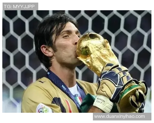 意大利传奇门将布冯对决比利时球队的精彩瞬间回顾